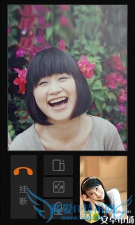 手机QQ 新增超Q移动在线功能