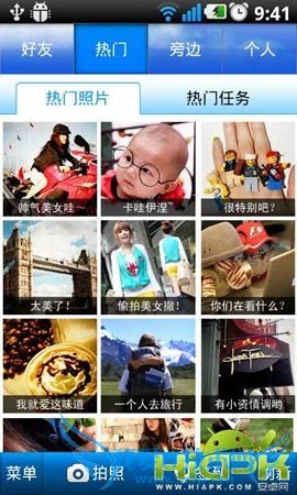 2011软件汇总 Android通讯辅助类软件