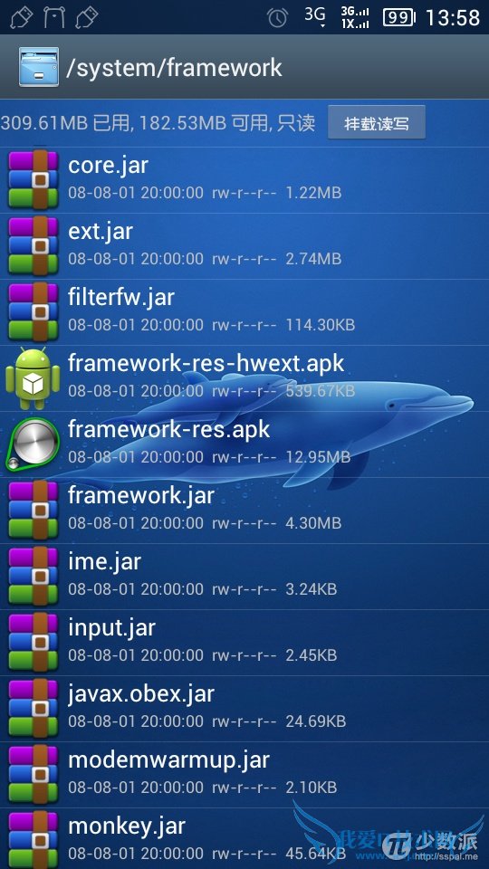 安卓教程:APK反编译及回编译失败的解决方法-5