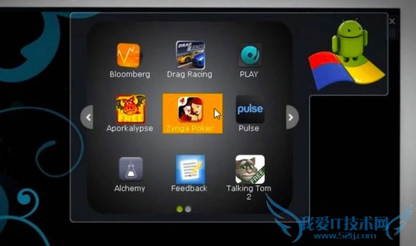 BlueStacks让Android应用在PC上跑得很嗨 52IJ手机之家教程