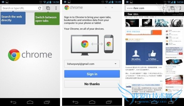 Chrome for Android Beta 上手初体验 52IJ手机之家