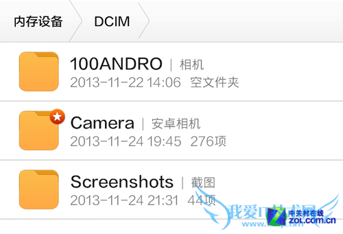 DCIM是什么?教你轻松理清照片存放路径