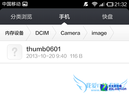 DCIM是什么?教你轻松理清照片存放路径