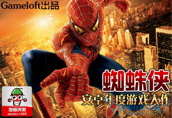 Gameloft精品安卓大型游戏合辑 52IJ手机之家