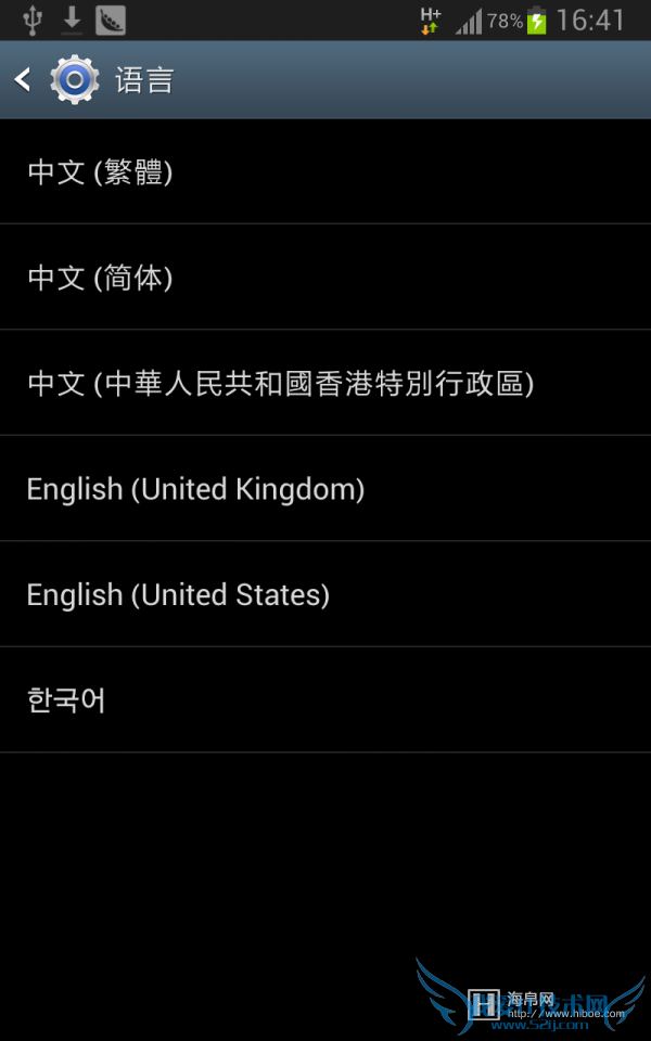 google now怎么用怎么激活 52IJ手机之家