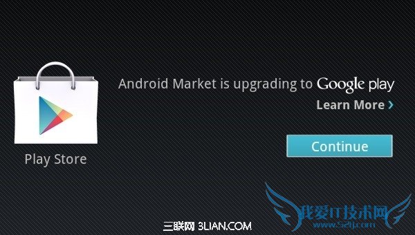 Google Play service是什么 52IJ手机之家