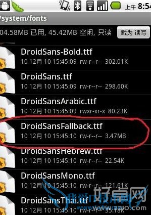 Google Play商店已停止怎么办 52IJ手机之家