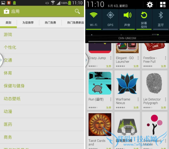 Google Play调整升级机制 禁止应用绕过官方更新