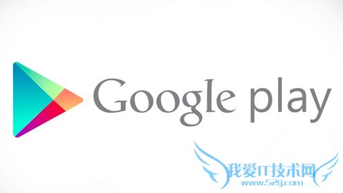 googleplay能用支付宝吗 52IJ手机之家