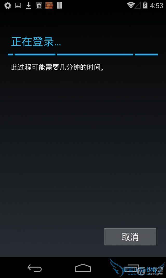 Android入门教程:Google 服务框架的安装 - 豌豆荚截图20131118165333.png