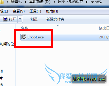 HTC Desire 816 root教程和方法 52IJ手机之家