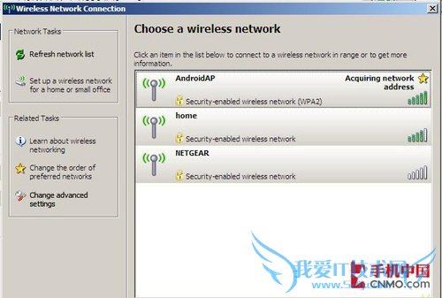 HTC Desire Android 2.2上网设置第7张图