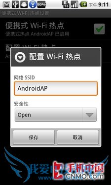 HTC Desire Android 2.2õ3ͼ