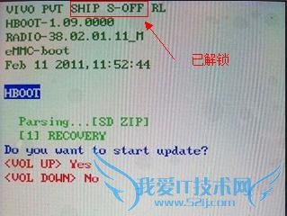 HTC g11怎么刷机的方法 52IJ手机之家