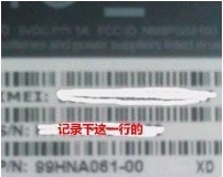 HTC G14刷机教程 52IJ手机之家