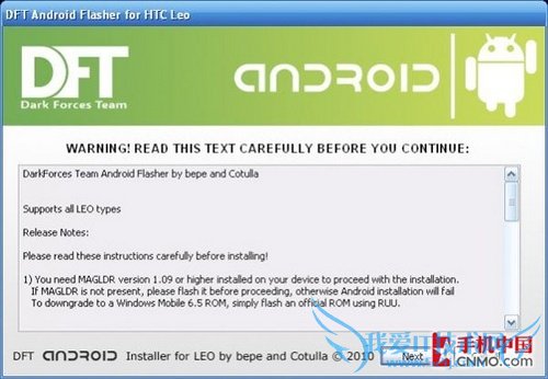 一切皆有可能 HD2直刷Android系统教程 52IJ手机之家