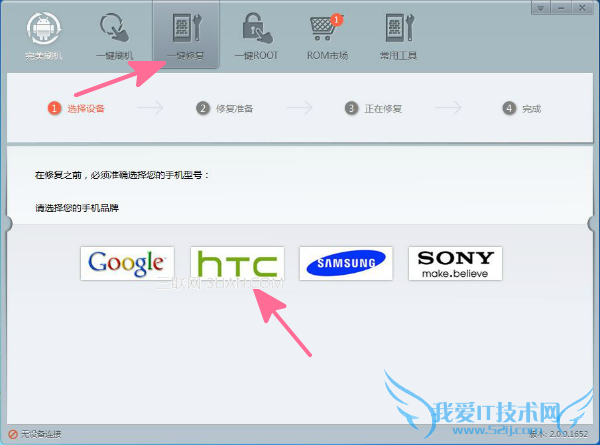 HTC Incredible S G11 שש̳̾ש߲ο 52IJֻ֮