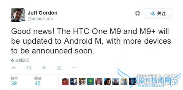 HTC M9/M9+ϵͳAndroid M 52IJֻ֮