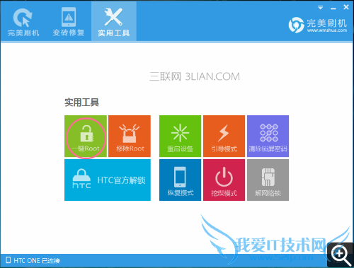 HTC one root̳һȡHTC one rootȨ 52IJֻ֮