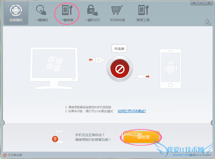 HTC One X G23ש̳̣ˢש 52IJֻ֮