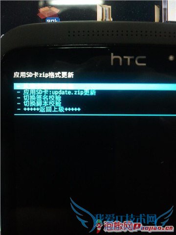 HTC One X rootͼĽ̳