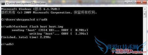HTC One X rootͼĽ̳