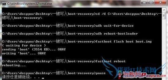 HTC One X rootͼĽ̳