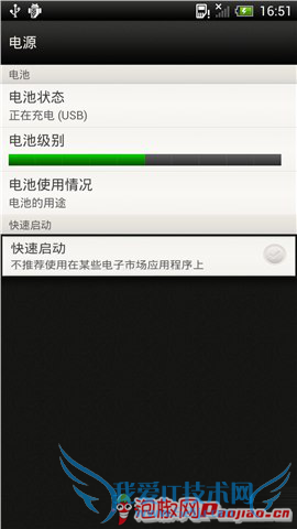 HTC One X rootͼĽ̳ 52IJֻ֮ҽ̳
