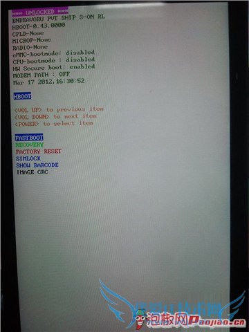 HTC One X rootͼĽ̳