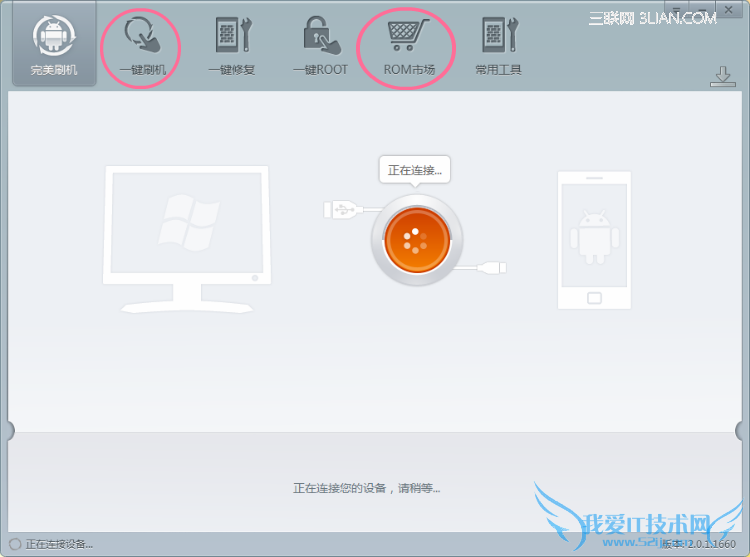 HTC One XG23ˢ̳һHTC One Xˢ 52IJֻ֮