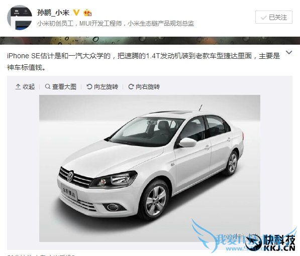 ƻ4iPhone SEС׸߹²