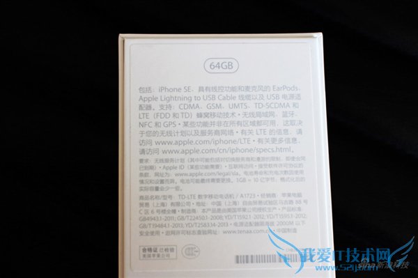 3288ԪС콢iPhone SEͼͣ 