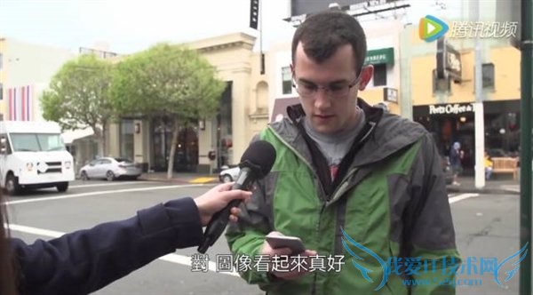 街头测试:iPhone SE与山寨安卓机竟然毫无区别