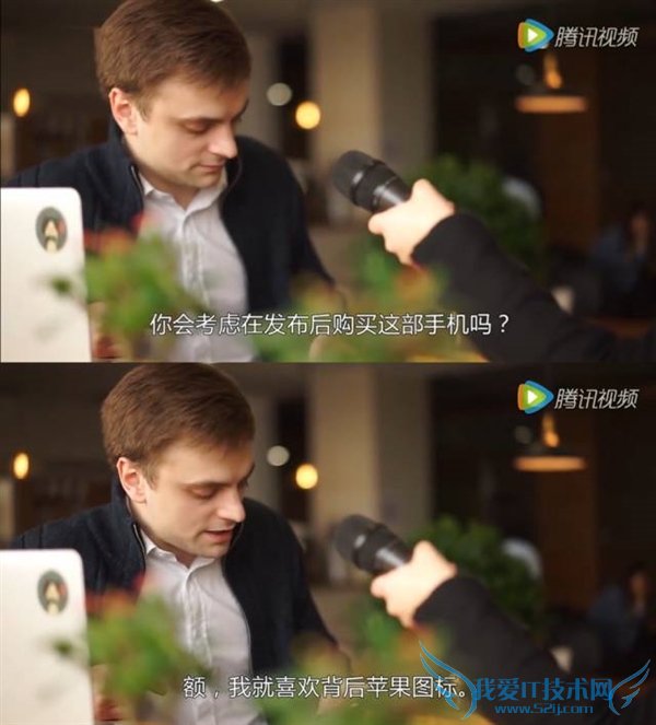 街头测试:iPhone SE与山寨安卓机竟然毫无区别