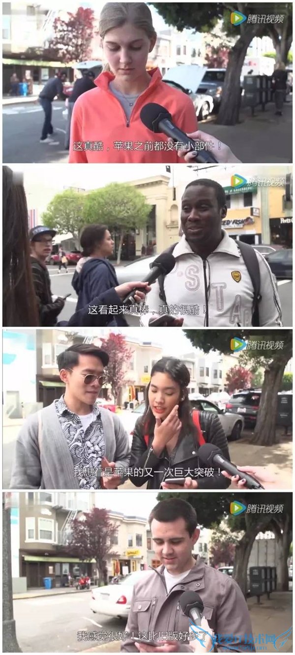 街头测试:iPhone SE与山寨安卓机竟然毫无区别