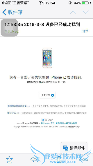 原来小偷这么破解iPhone密码:如此狡猾