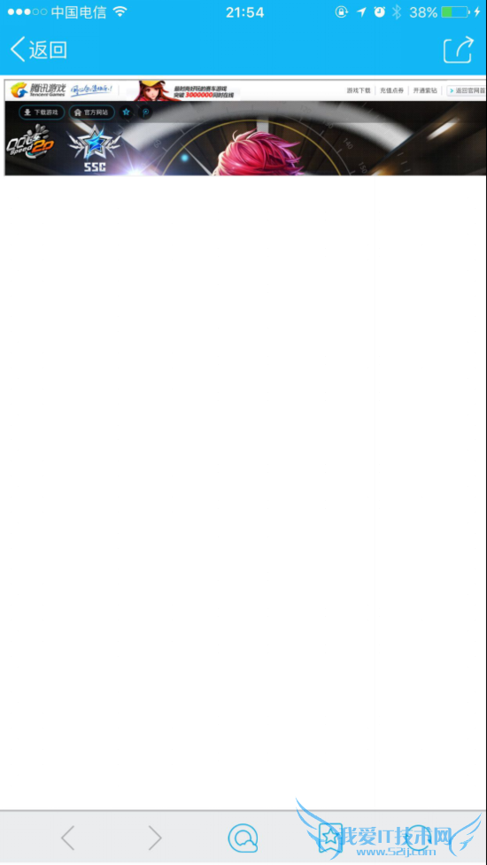 原来小偷这么破解iPhone密码:如此狡猾