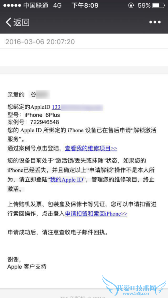 原来小偷这么破解iPhone密码:如此狡猾