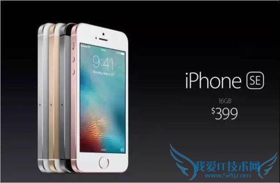 iPhone中国生产 为什么国行比美版贵?