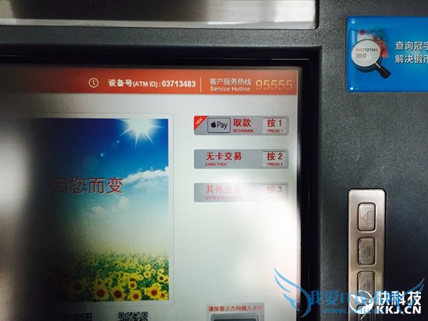 ƵATMApple Payȡʵ ̫