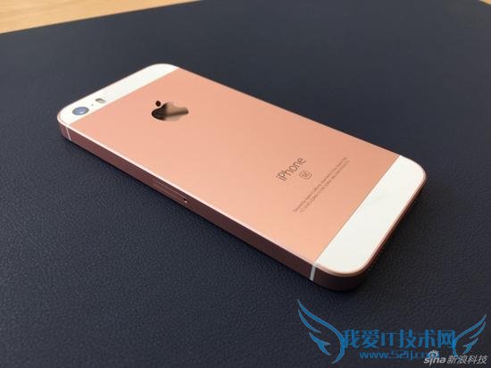 iPhone SE现场体验:超级安卓杀手!
