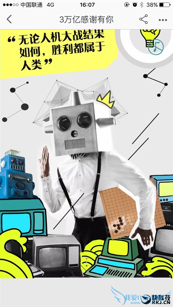 这些年你在淘宝上一共花了多少钱?看完真剁手了