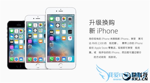 iPhone 6sˣƻ涼Ȧ