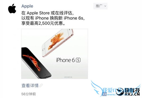 iPhone 6sˣƻ涼Ȧ