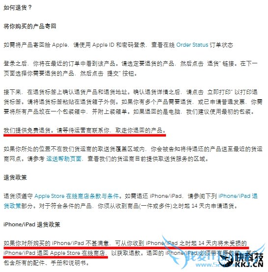 5sѸiPhone SEϲڱ...