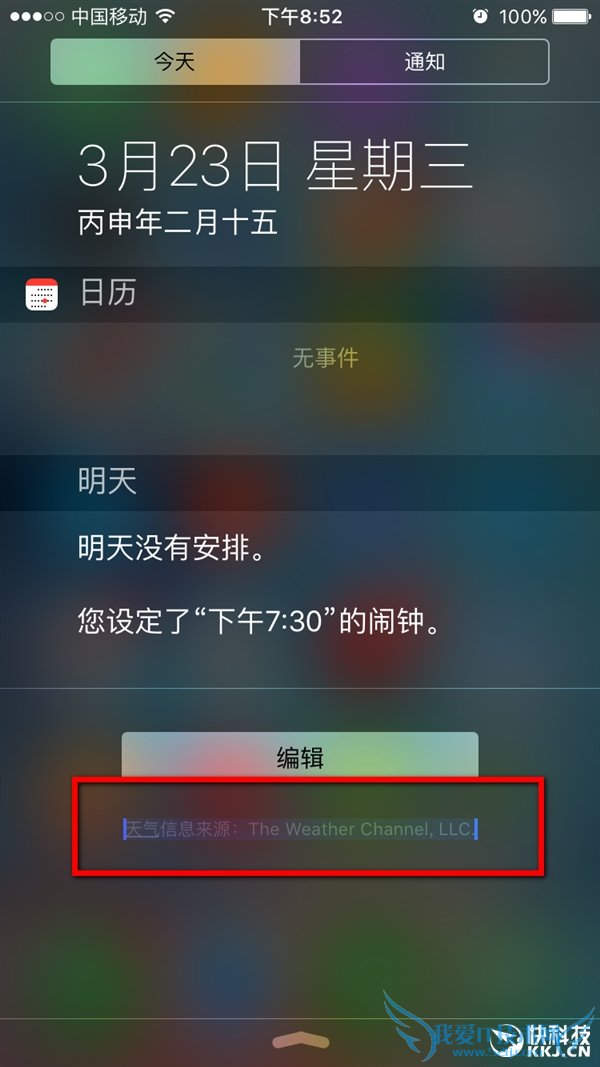 这也是Bug?曝升级iOS 9.3屏幕惊现蓝色小圆点