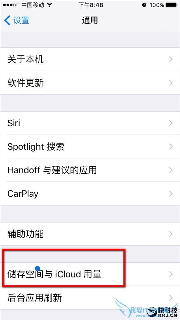 这也是Bug?曝升级iOS 9.3屏幕惊现蓝色小圆点