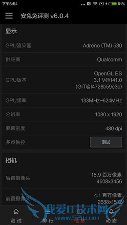 王者归来!小米5全面评测:发烧依旧