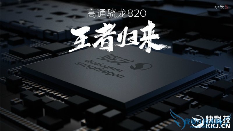 王者归来!小米5全面评测:发烧依旧