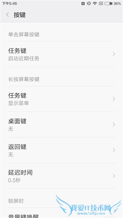 王者归来!小米5全面评测:发烧依旧
